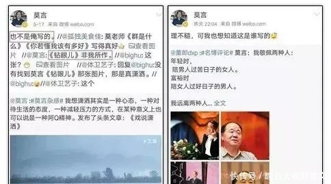 慈禧|老师都要哭了,居然被这些“名人名言”毒害这么久!