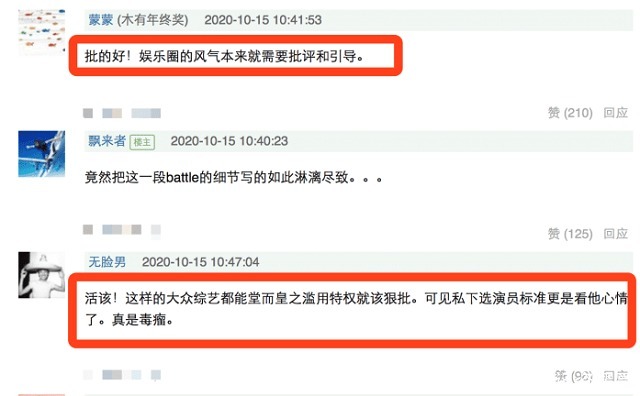 言辞|南方日报狠批郭敬明综艺“选妃”,言辞犀利一针见血,恶搞视频终成伤害