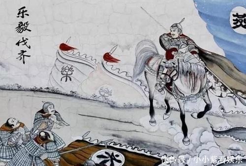 攻下|攻下齐国70余城的乐毅,为何没能位列战国四大名将?