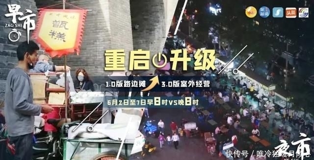 新闻记者|馋到灵魂!陕视新闻记者采访,遭遇最“傲娇”烤肉店老板“狂怼”