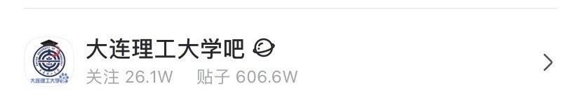 遗书|大连理工大学研究生在实验室自杀，看完他的遗书我久久不能平静