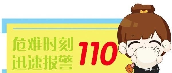 被害|的哥被劫持, 一键报警仍旧被害, 报警系统员工: 你报警干嘛?