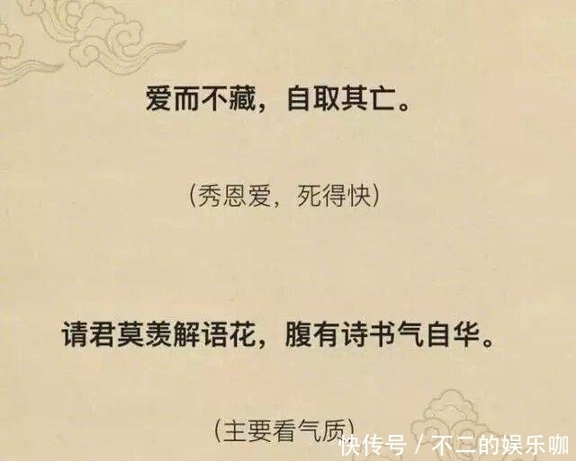 真的|网络流行语,都是古人玩剩下的,别胡扯了,不读书还真的容易被骗