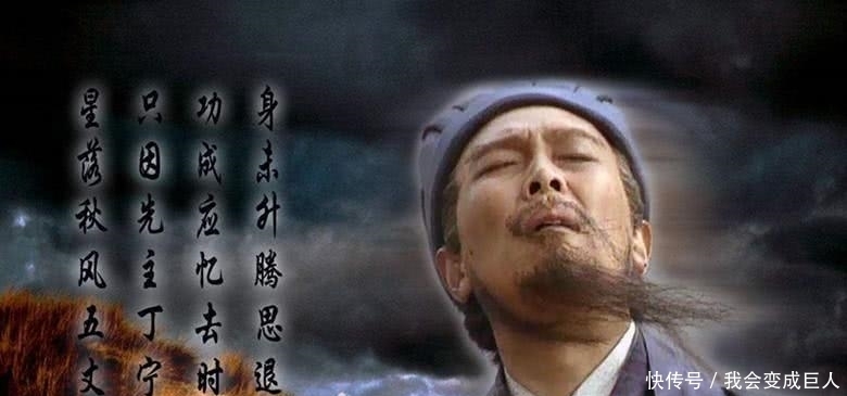 魏延|诸葛亮遗计除掉一人，使蜀国推迟灭亡近30年，这个人是谁？