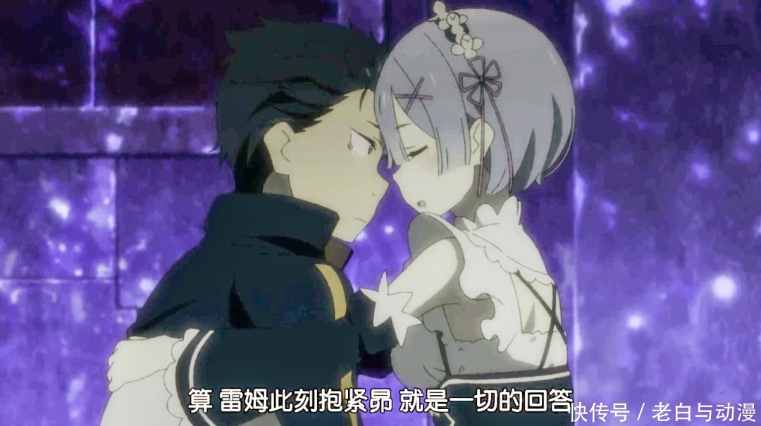 再次|Re0:催泪画面来了,雷姆登场,再次拯救菜月昴