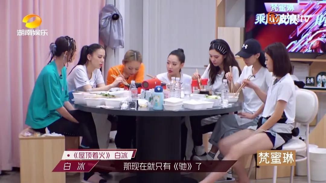暴露|《乘风破浪的姐姐》宁静组选曲太乱,没想到是火锅流程暴露了真实顺序