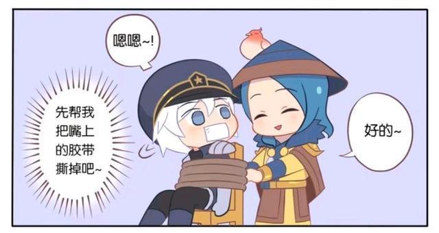 诸葛亮|王者假日萌萌:诸葛亮被绑架了!刘备居然趁机亲了诸葛亮一口!