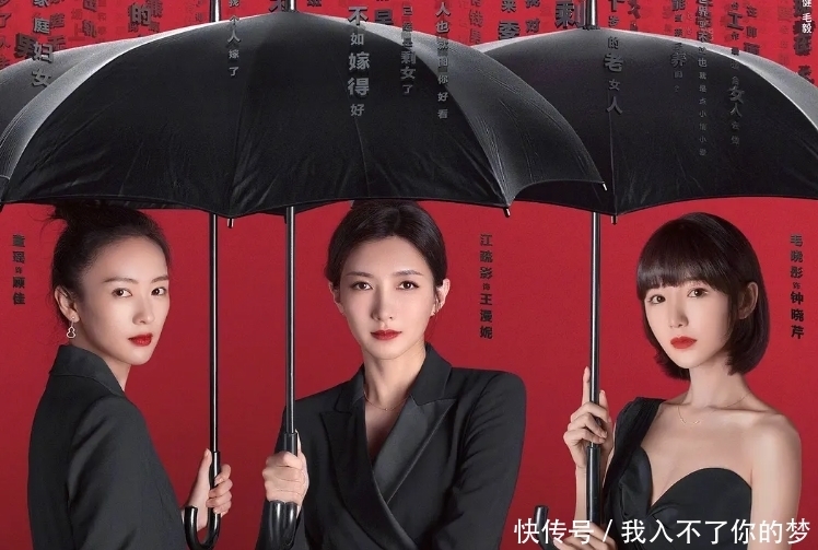  婚姻|艾小羊：《三十而已》钟晓芹离婚后的甜宠剧，真看不下去……