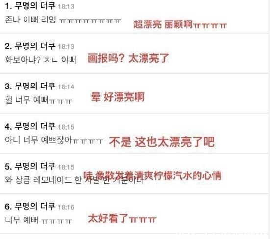  晓明哥|《中餐厅》路透，赵丽颖和黄晓明抢活干，张亮老了很多