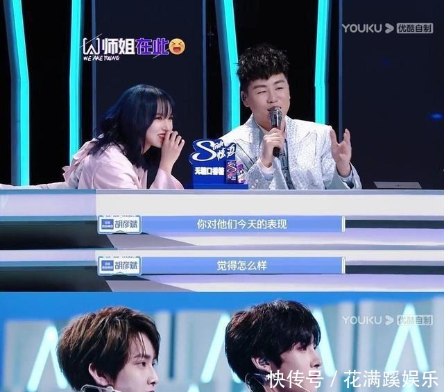 选秀节目|王一博不认识同公司艺人后安慰说我和程潇也不熟