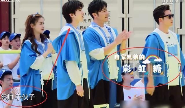 拒绝|当全队要逮捕陈立农时,看到蔡徐坤的动作,真的是满屏写着拒绝