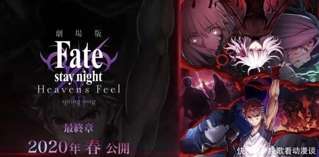  Stay|「Fate/Stay Night HF」完结篇剧场版上映，贺图献上