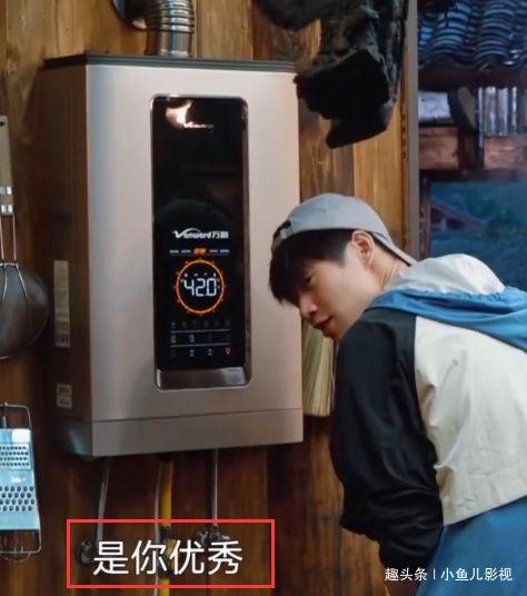  态度|同样是新人扎堆，黄磊为何态度大变，还为谭松韵专门做美食