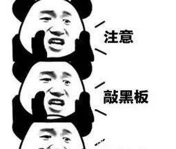 行字|注意！微信官方最新警告：转账时出现这行字，千万别付钱！