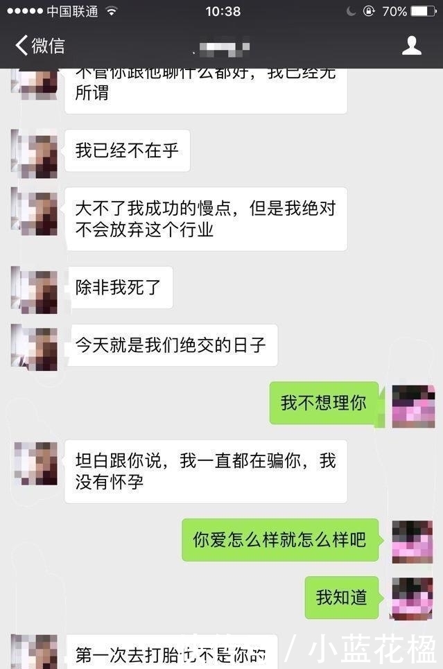 老总级别|1040传销老总上去后拿到这么多的人头费, 为什么还会赔得血本无归