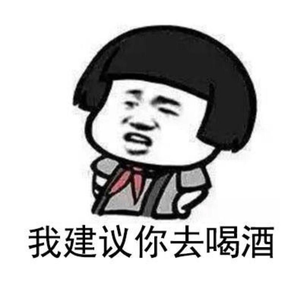 谈恋爱|十条段子：没空跟你谈恋爱！