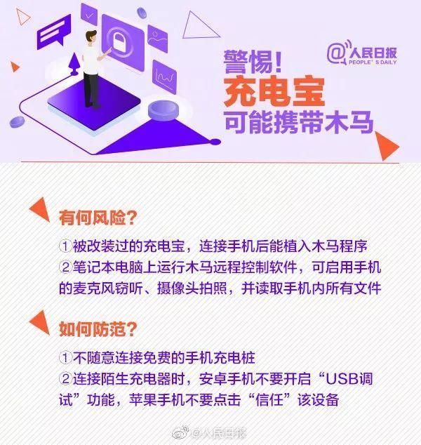  短信|男子银行卡突然多了5万元，一个月后一条短信发来，吓得他马上报警！真相让人后怕