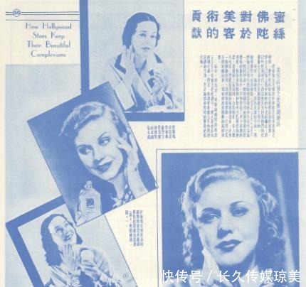  敢写|民国的化妆品广告，文案都这么敢写吗？