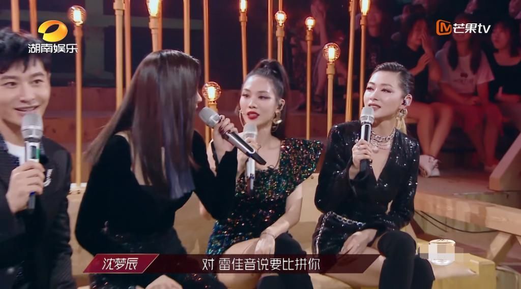 节目组|《浪姐》节目组现骚操作,硬捧万茜遭宁静质疑,郁可唯咧嘴很精髓