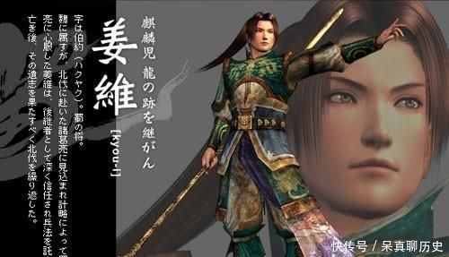 剧照|明知诸葛亮北伐无果后,姜维仍然多次北伐,蜀后主刘禅是什么态度