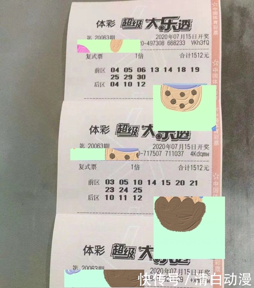 体彩|第20063期体彩超级大乐透，彩民要保持善良的本初，行善积德很好