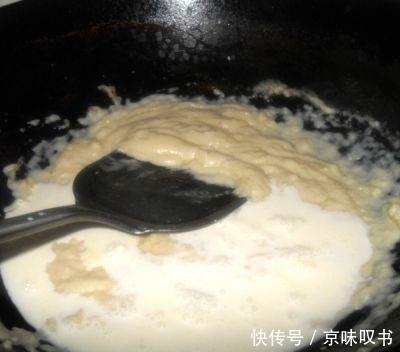 奶油|方形培根香菇披萨