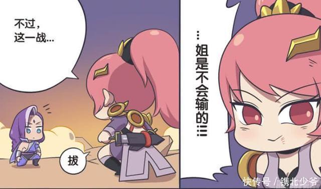 王者|王者荣耀假期:花木兰与兰陵王的决斗,他们彼此爱上了对方?