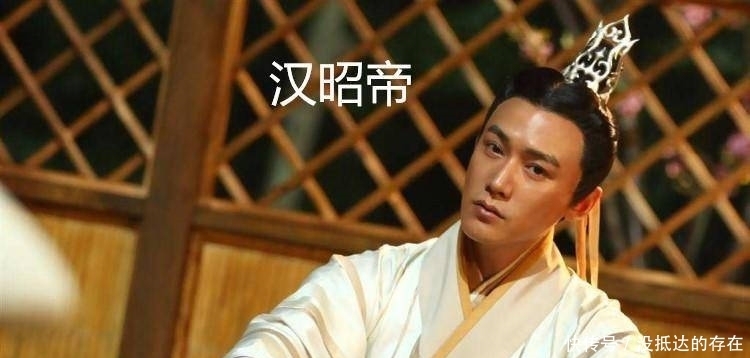 太子|雄才大略的汉武帝，膝下有六子，为何选只有7岁的刘弗陵为太子？