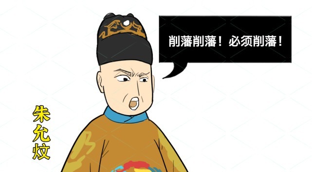 永乐|永乐二十一年夜,朱棣深夜召见大臣胡濙,建文帝找到了