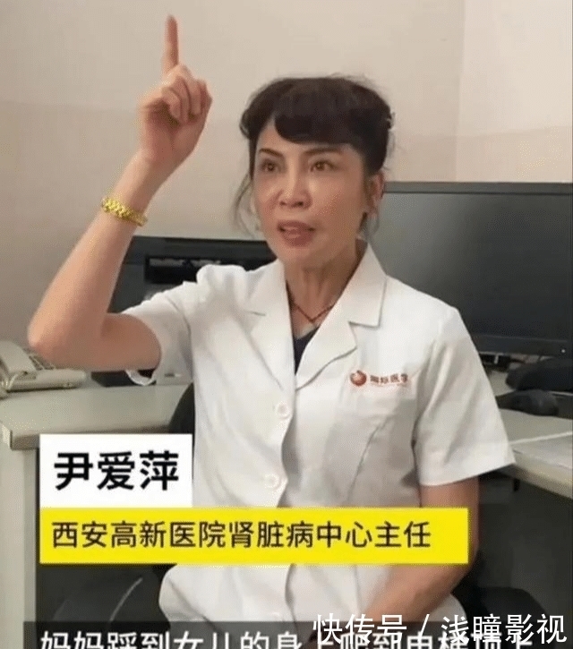  尿液|好样的！82岁母亲和64岁女儿被困电梯，靠互喝对方尿液坚持4天3夜