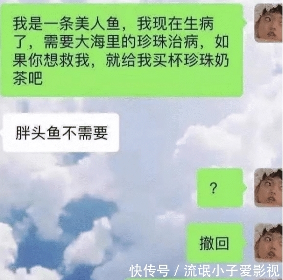 回事|“传说中的采阴补阳,到底是咋回事啊?”哈哈哈哈哈哈有对象就知道了!