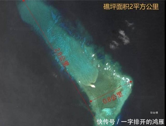 南海|我国南海前哨站，琼台礁可建大型机场，海上铁三角即将诞生