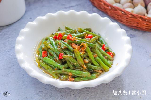  特别|长豆角这么做，不仅省油，还特别的入味，出锅香味扑鼻，真不错
