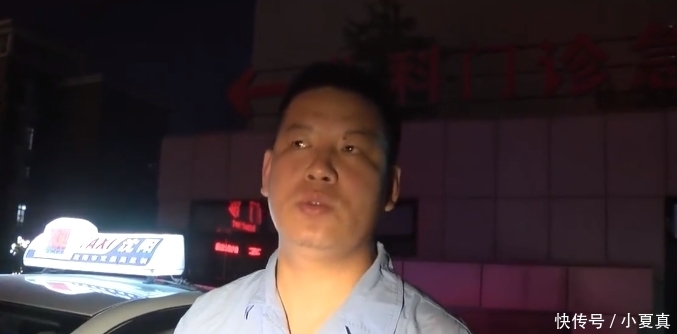 内心|的哥连闯2红灯，收到乘客转账500元，他想把闯红灯钱和车费都退了