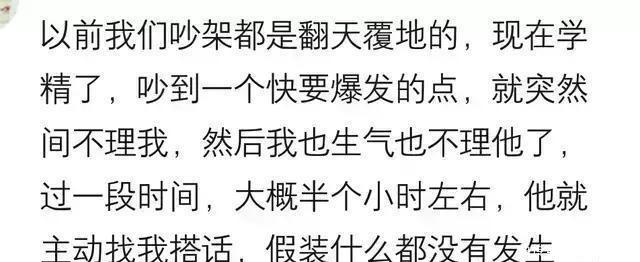 同事|和老公吵架分房睡了二天,第三天他叫了同事,把另一个床抬下去扔了哈哈哈
