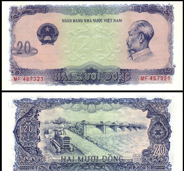 纸币|越南的纸币之四:越南统一后的纸币