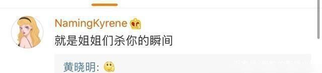 killingpart|《乘风破浪的姐姐们》:黄晓明问killingpart是啥