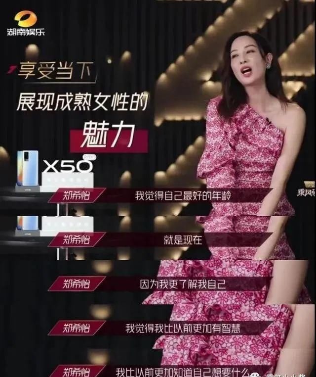 节目|30个不怕老的女人要组女团她们哪里来的底气