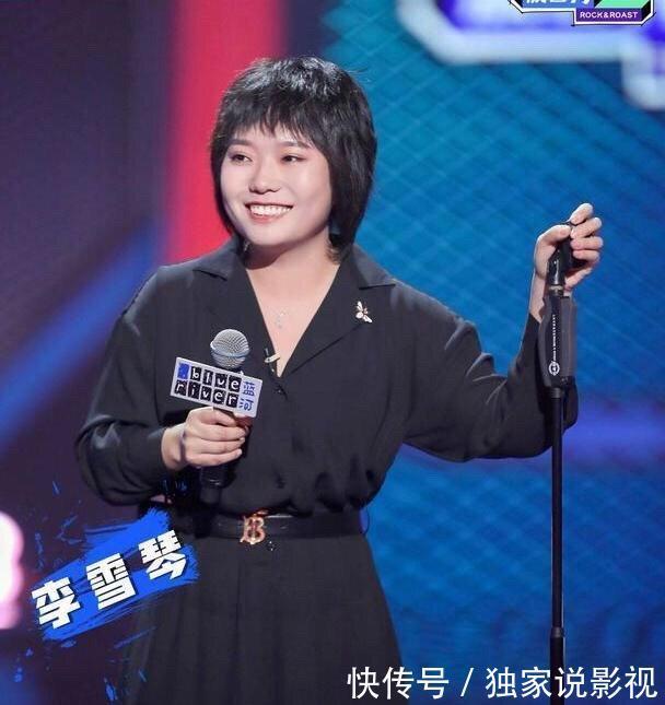 脱口秀|弃吴亦凡选王建国?北大网红李雪琴用脱口秀炸场,可她却想过轻生