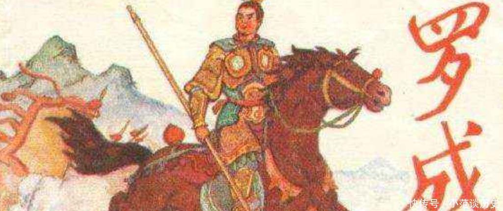 中罗|历史中罗成为何活到二十多岁就去世了！