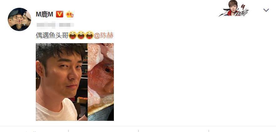 陈赫|陈赫和鹿晗互晒丑照之后,邓超也加入了,跑男团真实关系一目了然