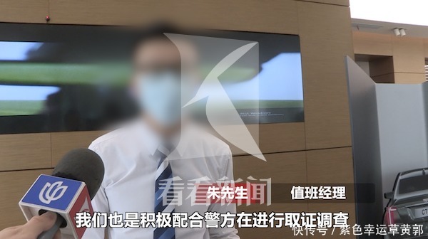 4S店|7人扫码支付百万却不能提车?4S店:没收到钱
