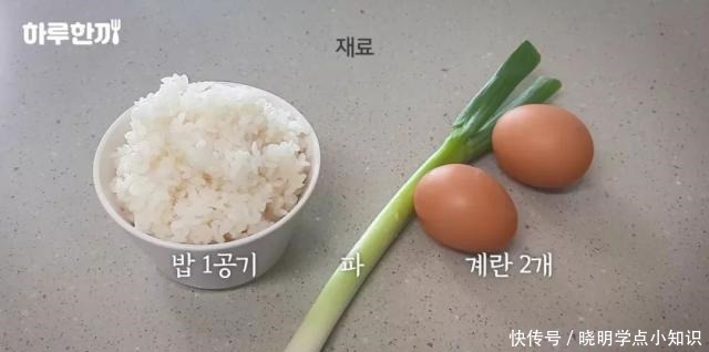 曝光|一个韩国男精英的独居生活曝光做一份蛋炒饭,6500万人围观