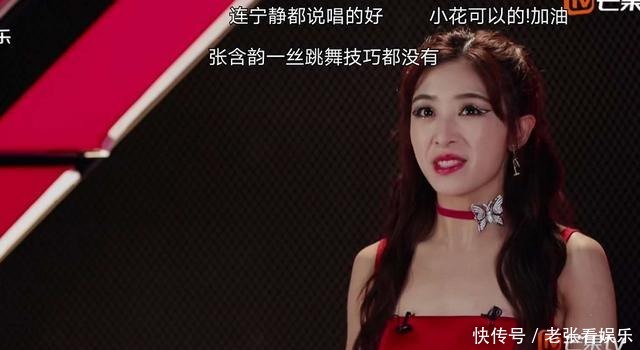 大碗宽面|《浪姐》张含韵孟佳PK后,一个疯狂拉票,一个一句话不说