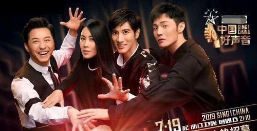 明星导师|新一季的《中国好声音》导师曝光,double李