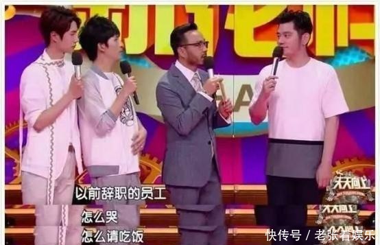 综艺|《天天向上》抛弃过的5位主持人田源成网红，他让人心疼又可惜
