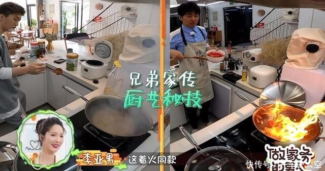  做家务|二代“芳心纵火犯”郭麒麟范丞丞，饭锅兄弟一做菜就起火太好笑了
