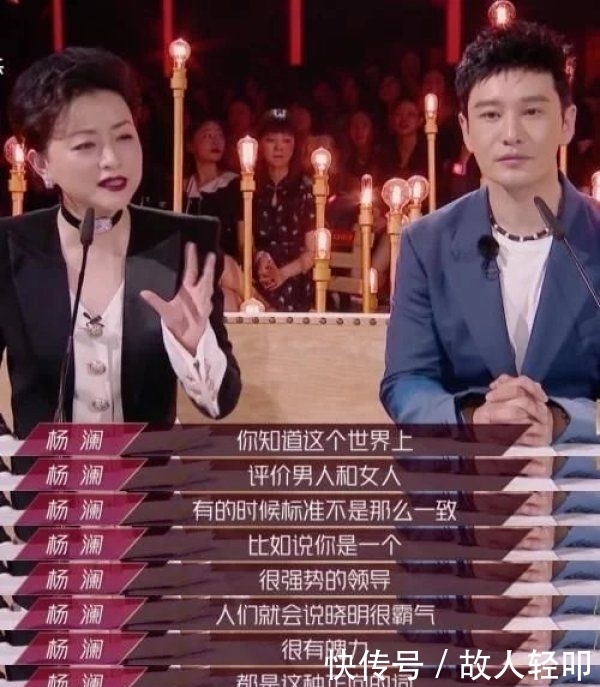  浪姐|在《浪姐》控场，制服黄晓明：她才是乘风破浪的姐姐！｜百家故事