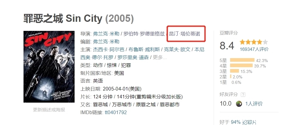 沦丧|法治崩溃,道德沦丧的《罪恶之城》,要如何让人相信正义?