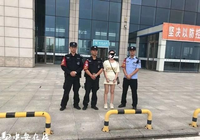 犯罪嫌疑人|境外女“网逃”回国自首后说了这句话